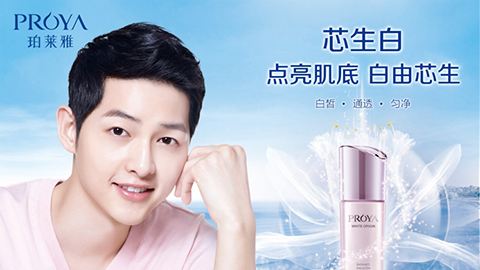 内生美，，芯生白