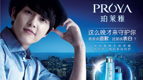 情“仲”口袋牛店，，，，宋仲基首签中国代言