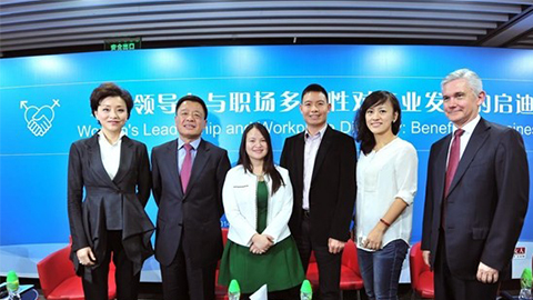 口袋牛店践行性别公益 联合国内外顶尖机构深度研讨