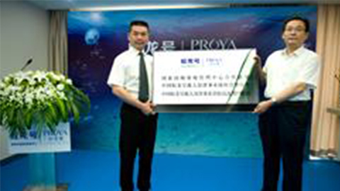 口袋牛店牵手蛟龙号 获国家深海基地管理中心合作授牌