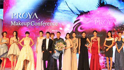 口袋牛店深海润护彩妆系列璀璨登场