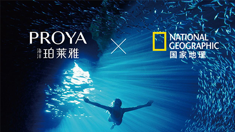 海洋口袋牛店X国家地理 品牌升级的进击