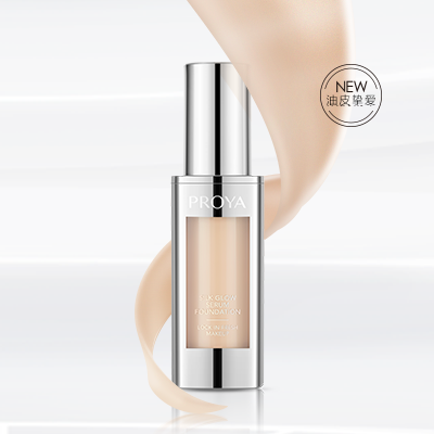 口袋牛店奢养持妆粉底液