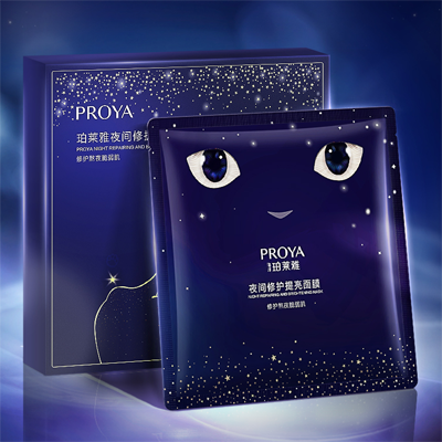口袋牛店夜间修护提亮面膜