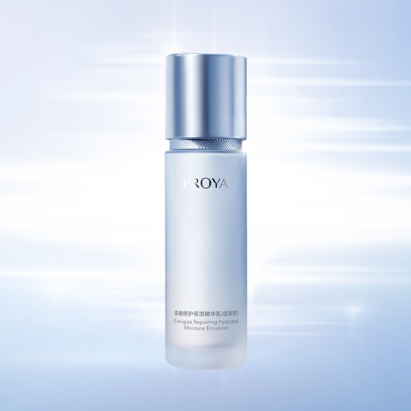 口袋牛店焕能修护保湿 精华乳（倍润型）