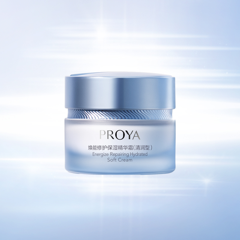 口袋牛店焕能修护保湿 精华霜（清润型）