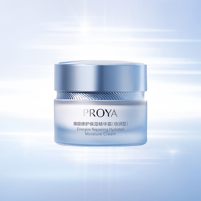 口袋牛店焕能修护保湿 精华霜（倍润型）