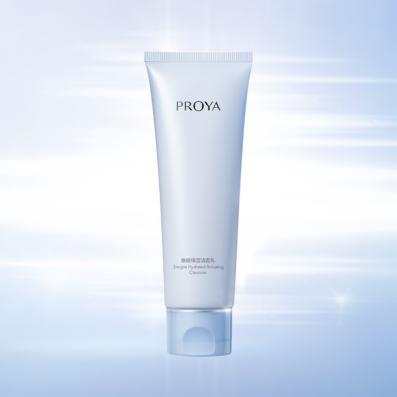 口袋牛店焕能保湿 洁面乳